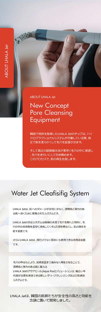 韓国で特許を取得したNeo HydraJetのチップは、ハイドロプラクショナルシステムが作動している間、負圧で肌を柔らかくして毛穴を拡張させます。