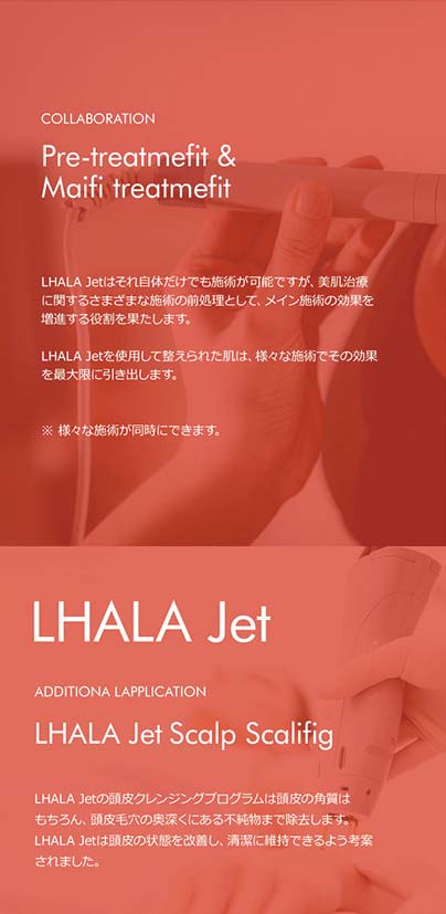 Neo HydraJetを使用して整えられた肌は、様々な施術でその効果を最大限に引き出します。