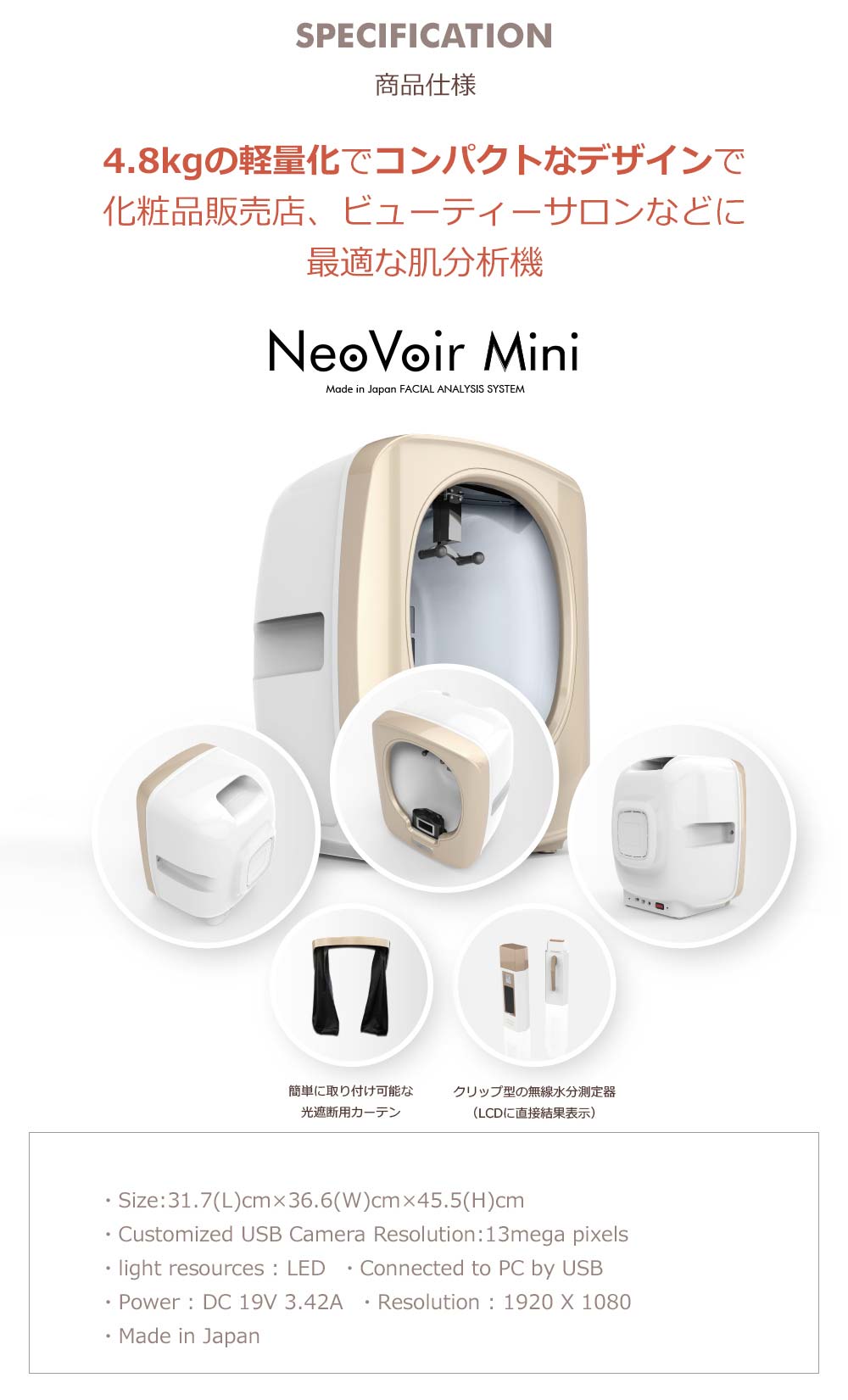 クリニックや研究機関用に開発された1800万画素の高解像度撮影が可能なハイエンドモデル