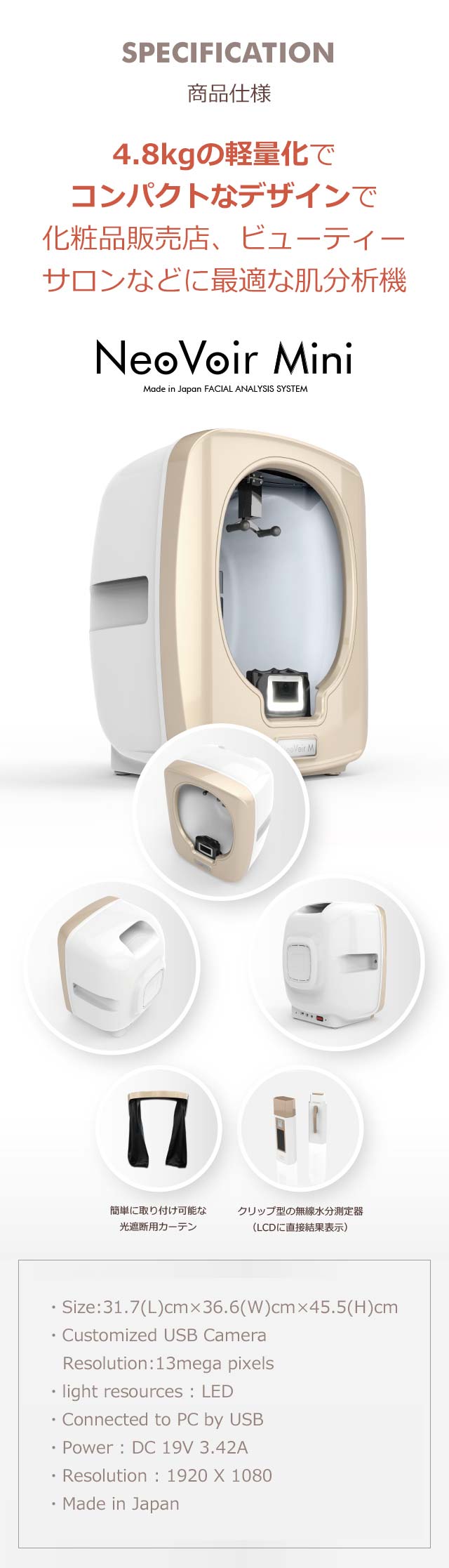 クリニックや研究機関用に開発された1800万画素の高解像度撮影が可能なハイエンドモデル